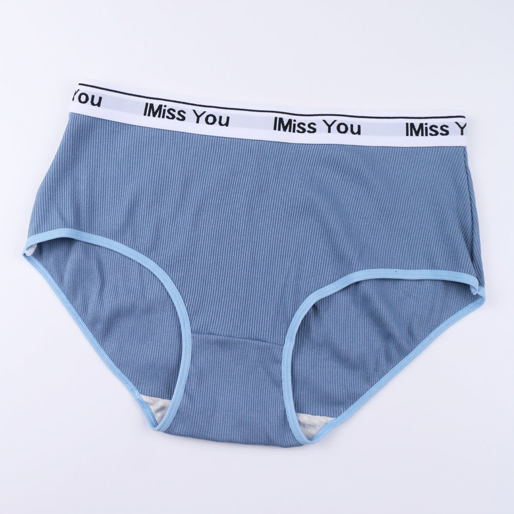 Floralshe®Women's Letter Tape Ribbed Seamless Knicker